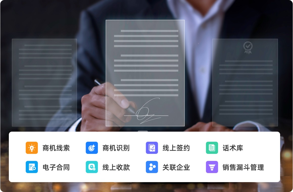 金蝶账无忧 客户续费分析与客户管理